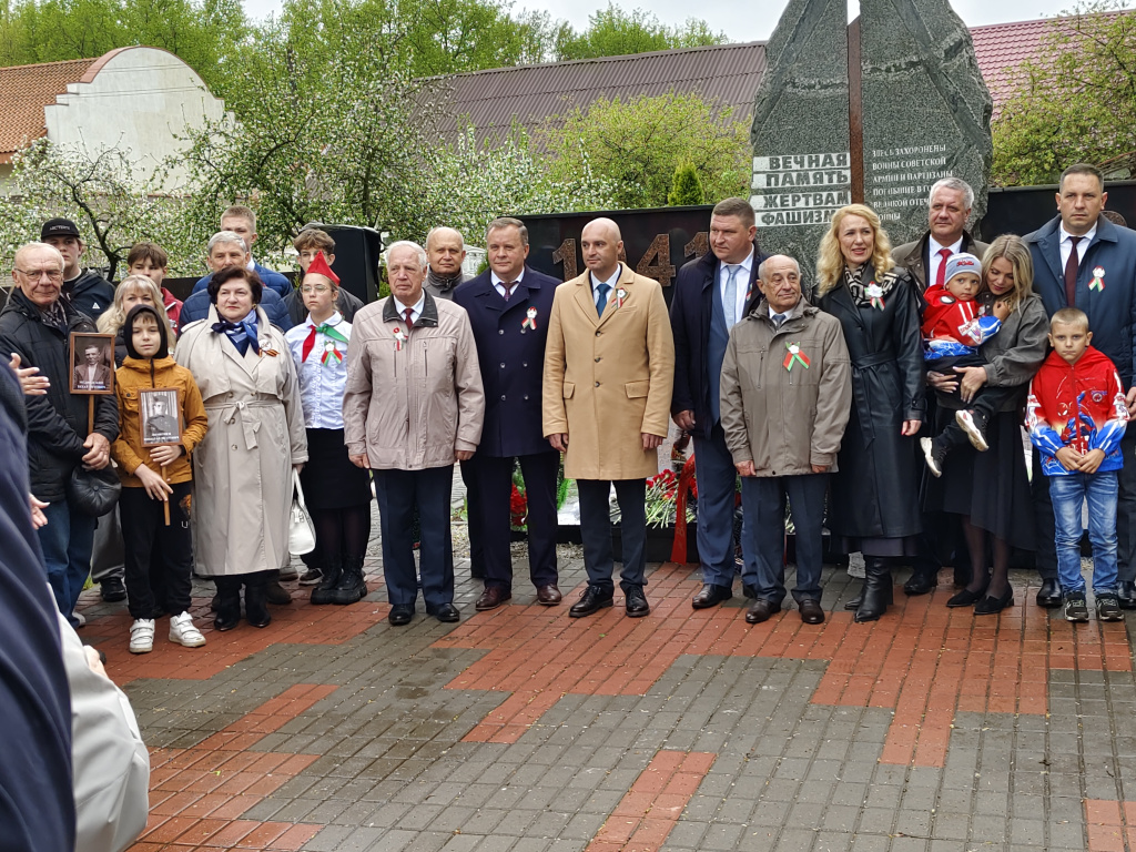 митинг