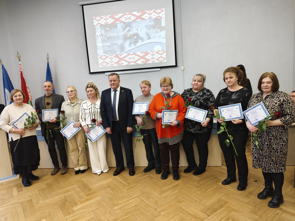 den nauki obschaja.jpg